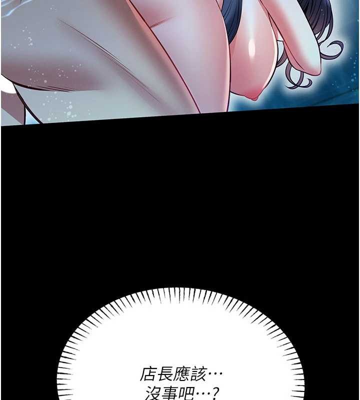 第7话-美女人妻的乳交几颗星?