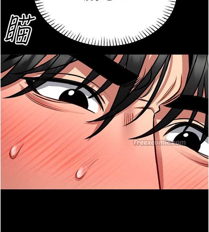 第7话-美女人妻的乳交几颗星?