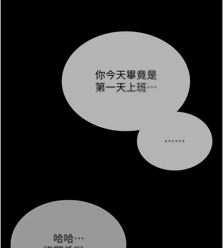 第7话-美女人妻的乳交几颗星?