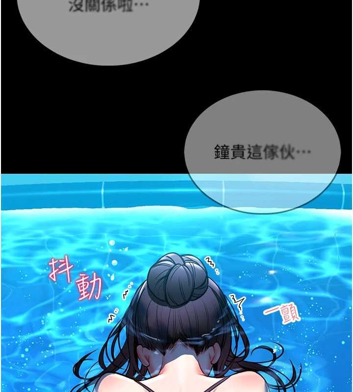 第7话-美女人妻的乳交几颗星?