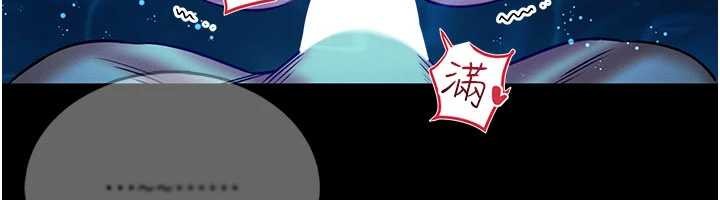 第7话-美女人妻的乳交几颗星?