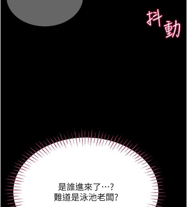 第7话-美女人妻的乳交几颗星?