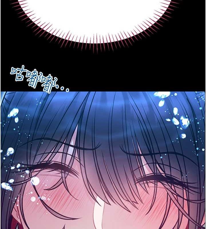 第7话-美女人妻的乳交几颗星?