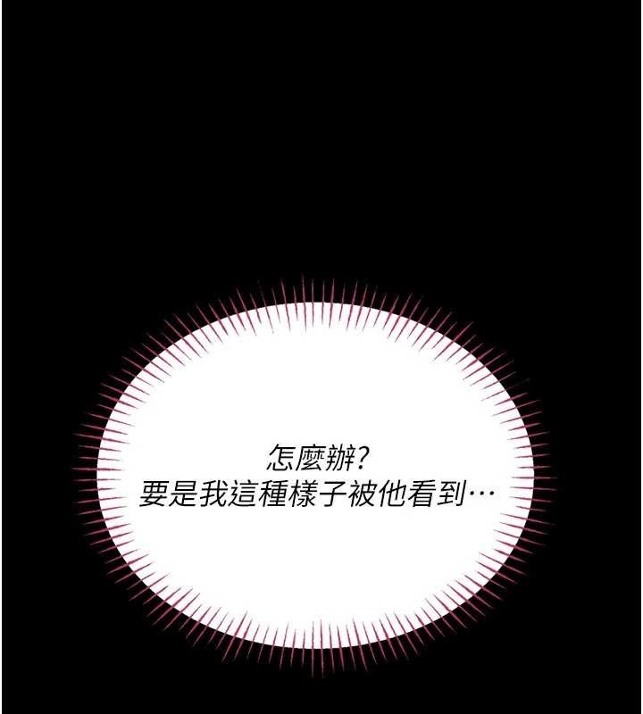 第7话-美女人妻的乳交几颗星?