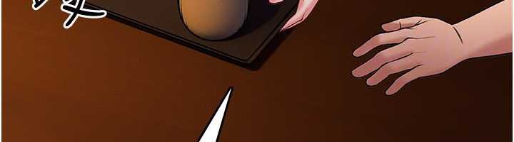 第7话-美女人妻的乳交几颗星?