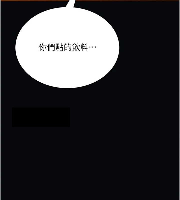 第7话-美女人妻的乳交几颗星?