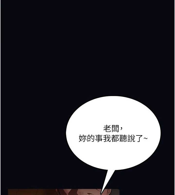第7话-美女人妻的乳交几颗星?