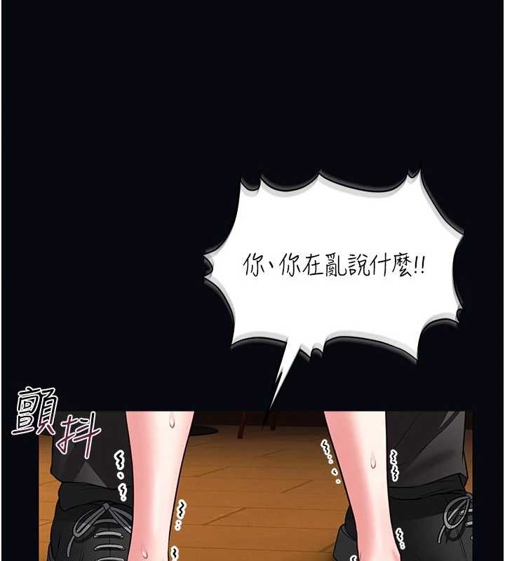 第7话-美女人妻的乳交几颗星?