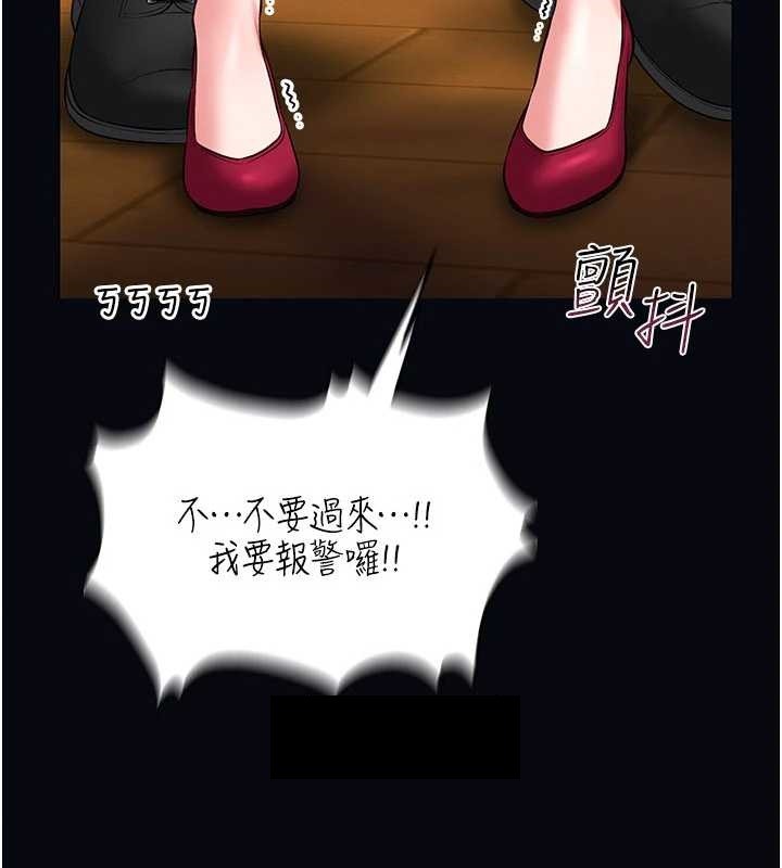 第7话-美女人妻的乳交几颗星?