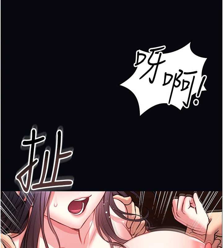 第7话-美女人妻的乳交几颗星?