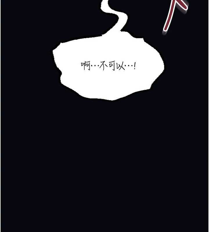 第7话-美女人妻的乳交几颗星?