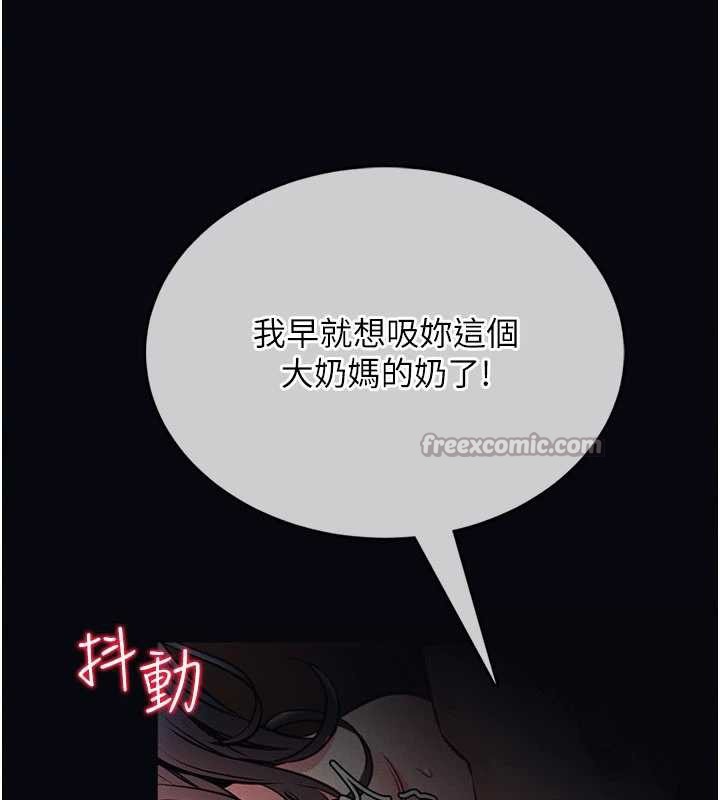 第7话-美女人妻的乳交几颗星?