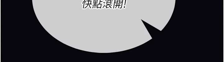 第7话-美女人妻的乳交几颗星?