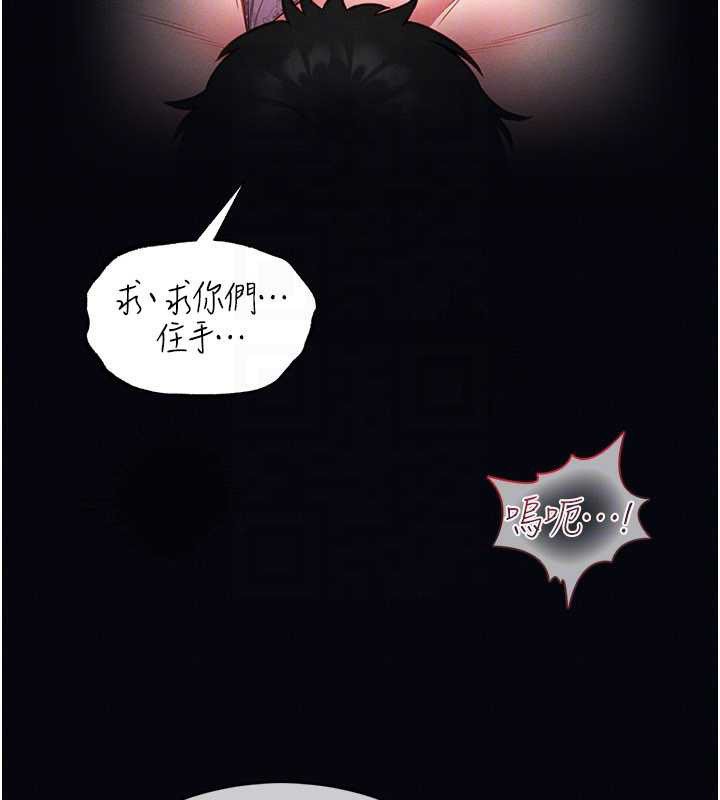 第7话-美女人妻的乳交几颗星?