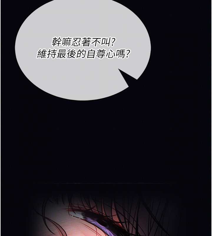 第7话-美女人妻的乳交几颗星?