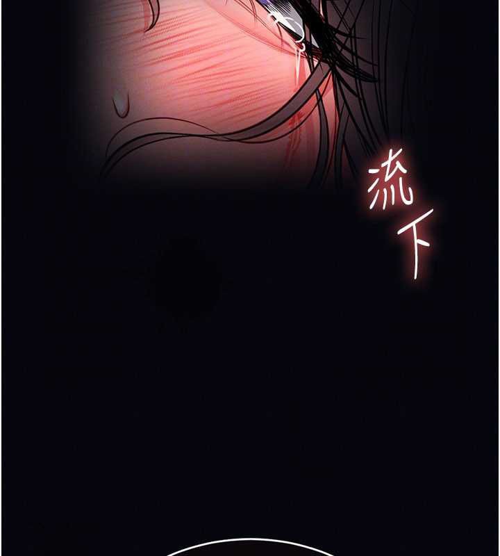 第7话-美女人妻的乳交几颗星?