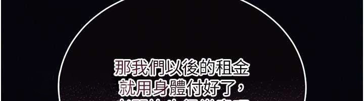 第7话-美女人妻的乳交几颗星?