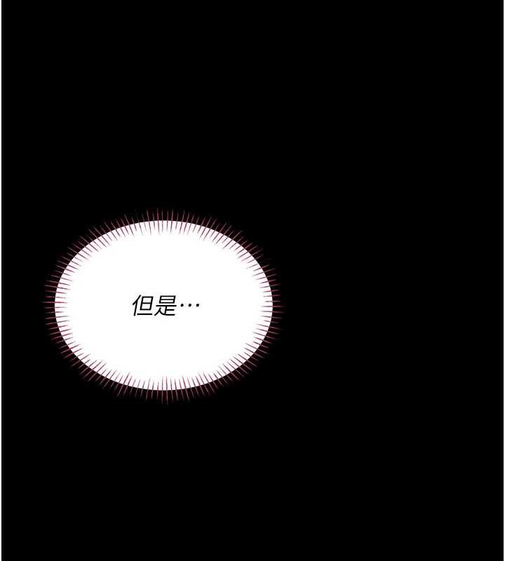 第7话-美女人妻的乳交几颗星?