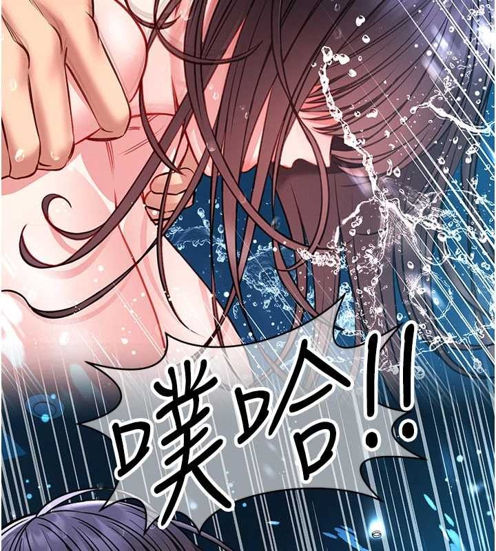 第7话-美女人妻的乳交几颗星?