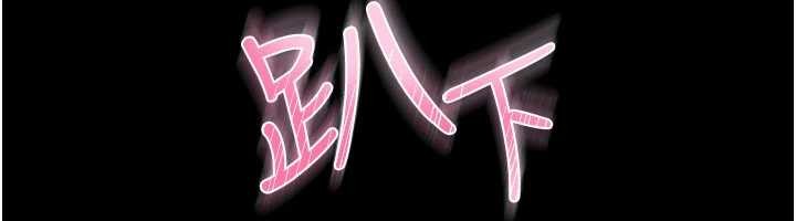 第7话-美女人妻的乳交几颗星?