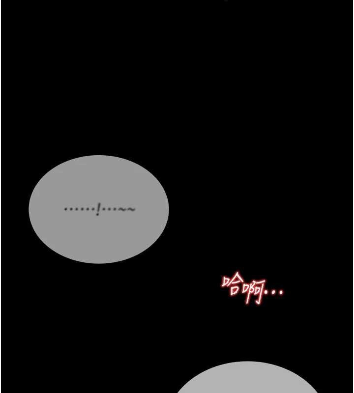 第7话-美女人妻的乳交几颗星?