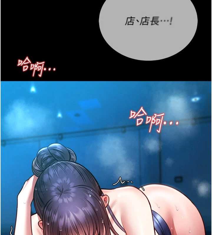 第7话-美女人妻的乳交几颗星?