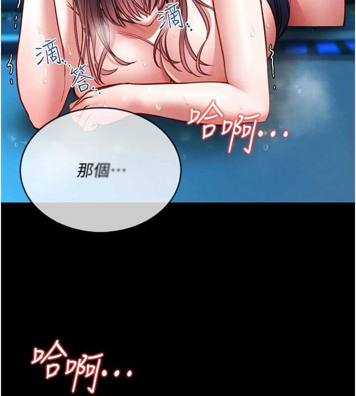 第7话-美女人妻的乳交几颗星?