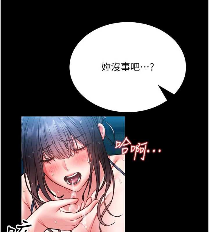 第7话-美女人妻的乳交几颗星?