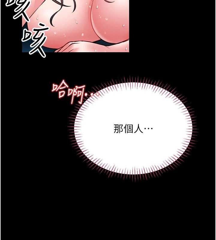 第7话-美女人妻的乳交几颗星?