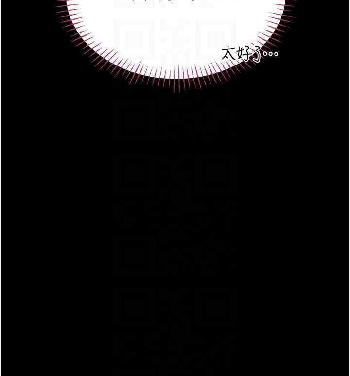 第7话-美女人妻的乳交几颗星?