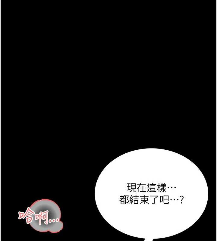第7话-美女人妻的乳交几颗星?