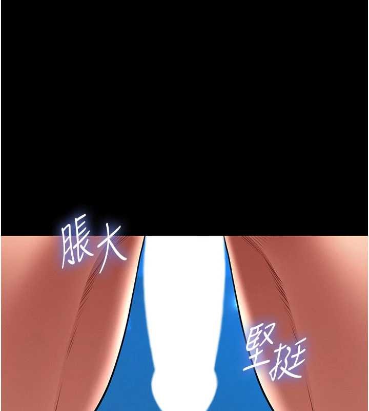 第7话-美女人妻的乳交几颗星?