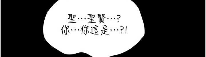 第7话-美女人妻的乳交几颗星?