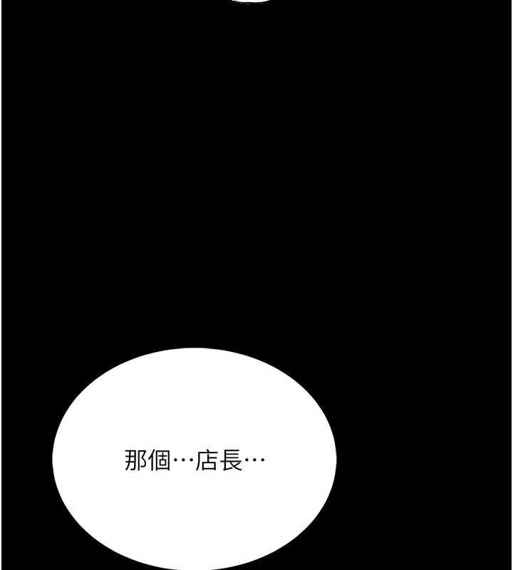 第7话-美女人妻的乳交几颗星?