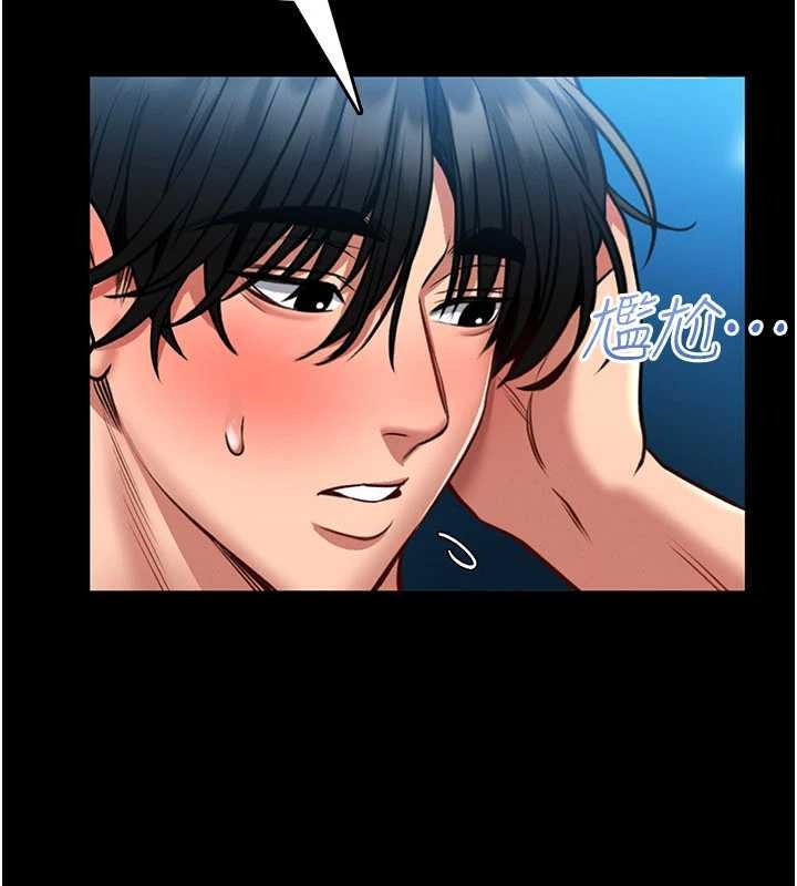 第7话-美女人妻的乳交几颗星?