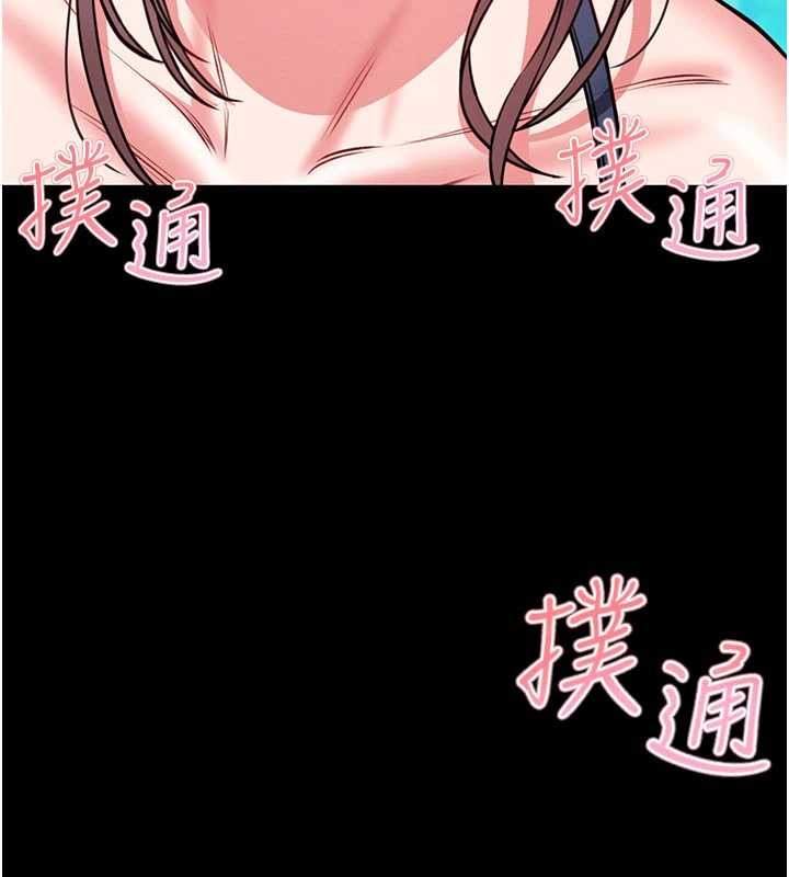 第7话-美女人妻的乳交几颗星?