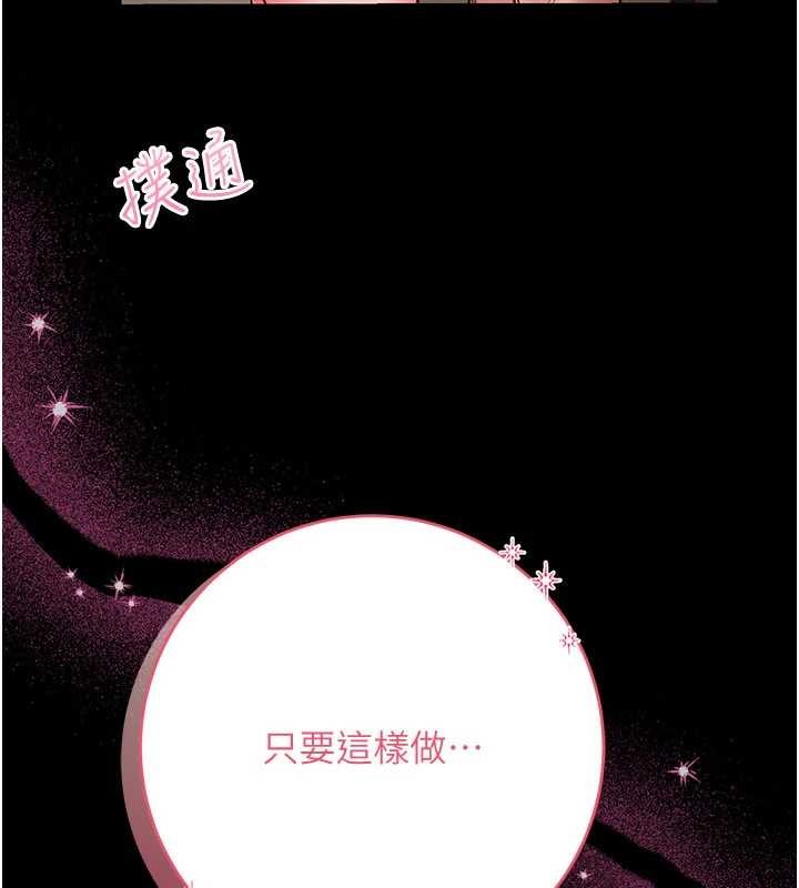 第7话-美女人妻的乳交几颗星?