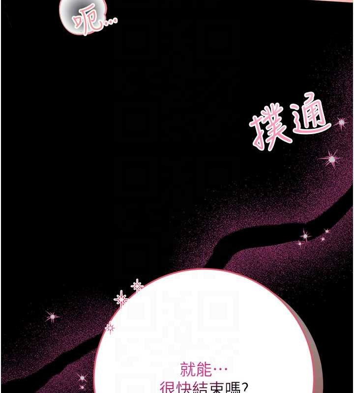第7话-美女人妻的乳交几颗星?