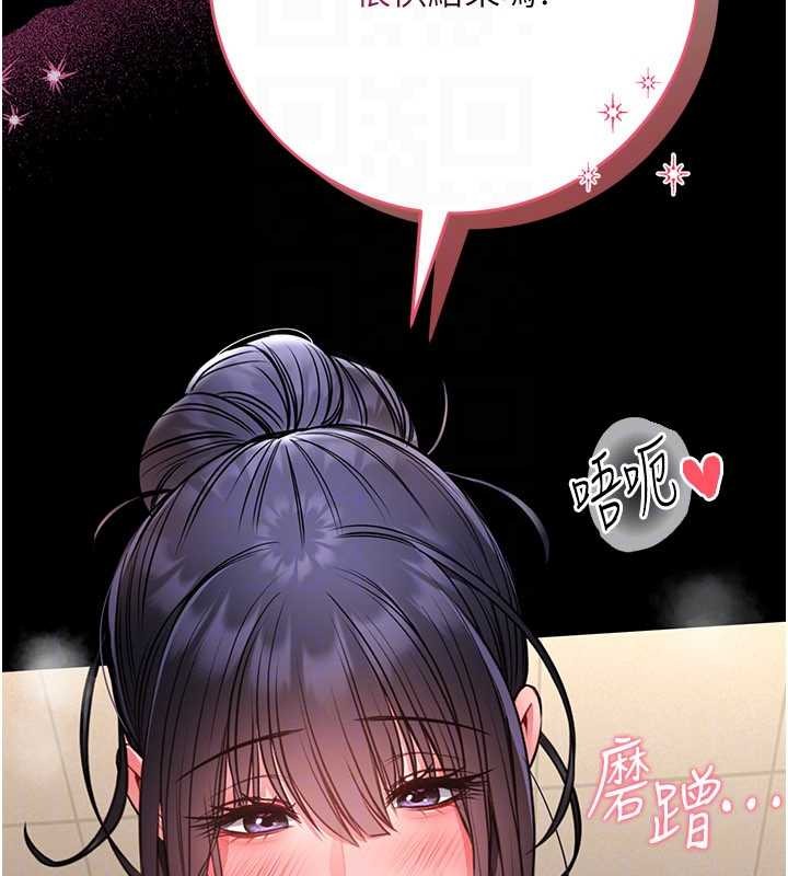 第7话-美女人妻的乳交几颗星?