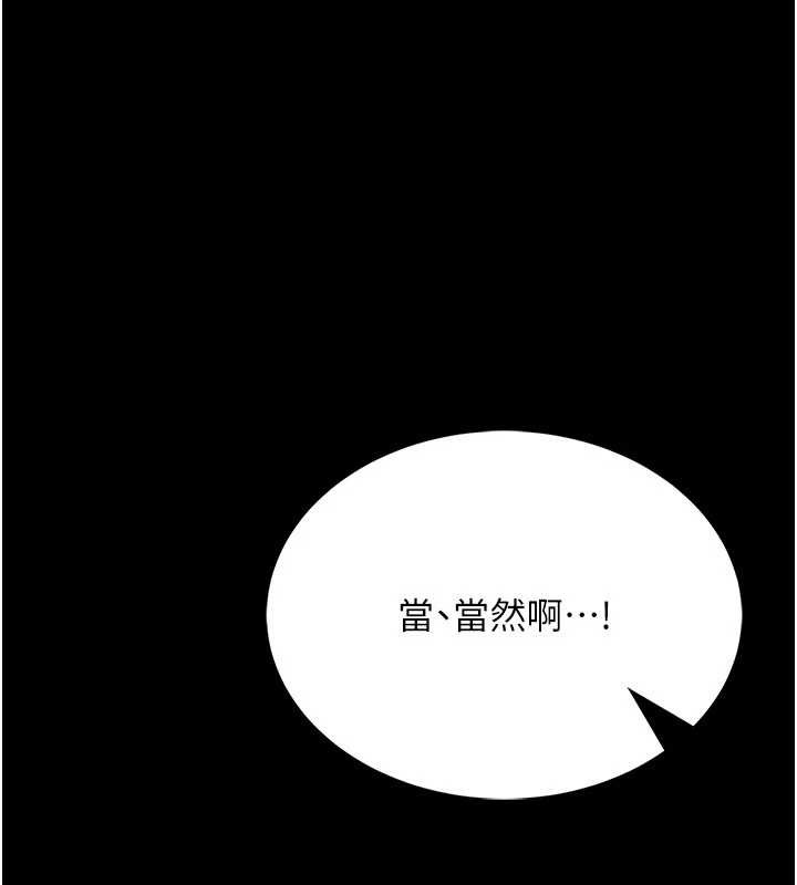 第7话-美女人妻的乳交几颗星?