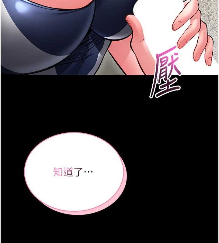 第7话-美女人妻的乳交几颗星?