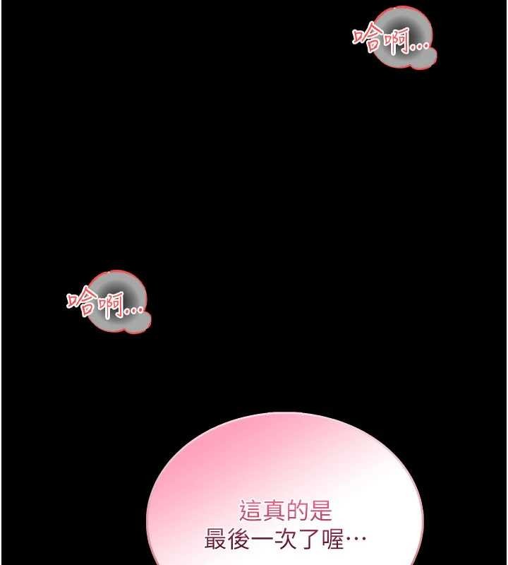 第7话-美女人妻的乳交几颗星?