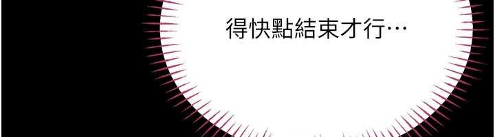 第7话-美女人妻的乳交几颗星?