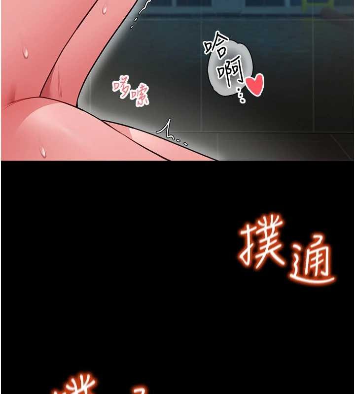第7话-美女人妻的乳交几颗星?