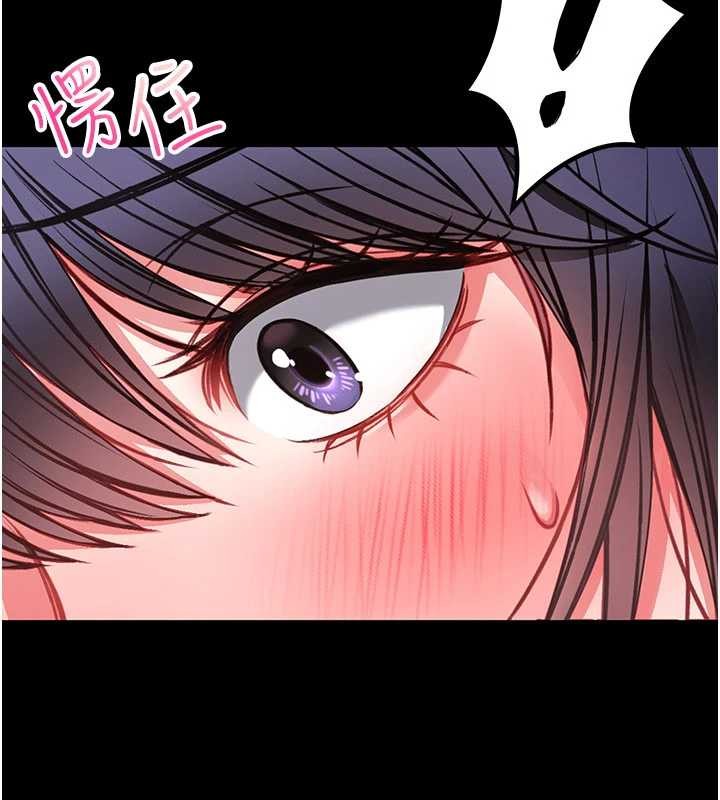 第7话-美女人妻的乳交几颗星?
