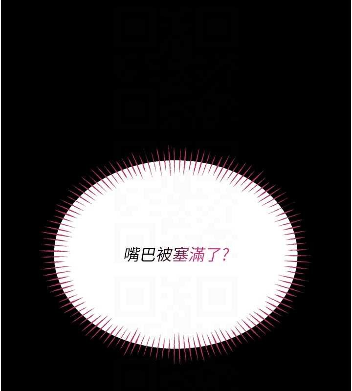 第7话-美女人妻的乳交几颗星?