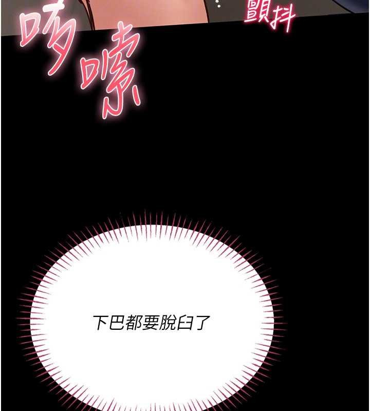 第7话-美女人妻的乳交几颗星?