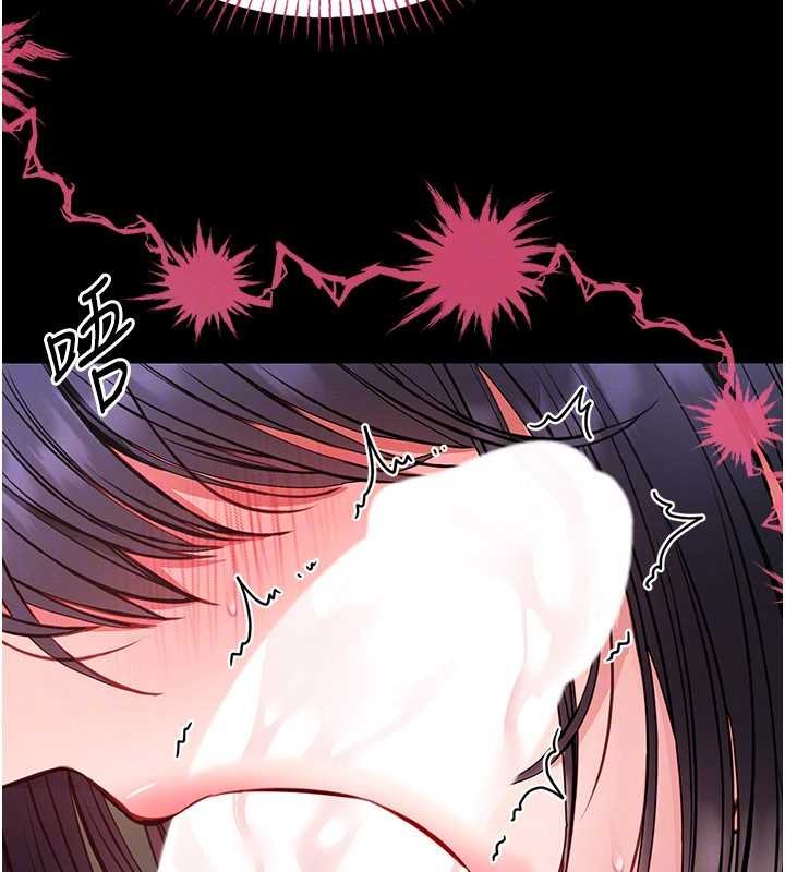 第7话-美女人妻的乳交几颗星?