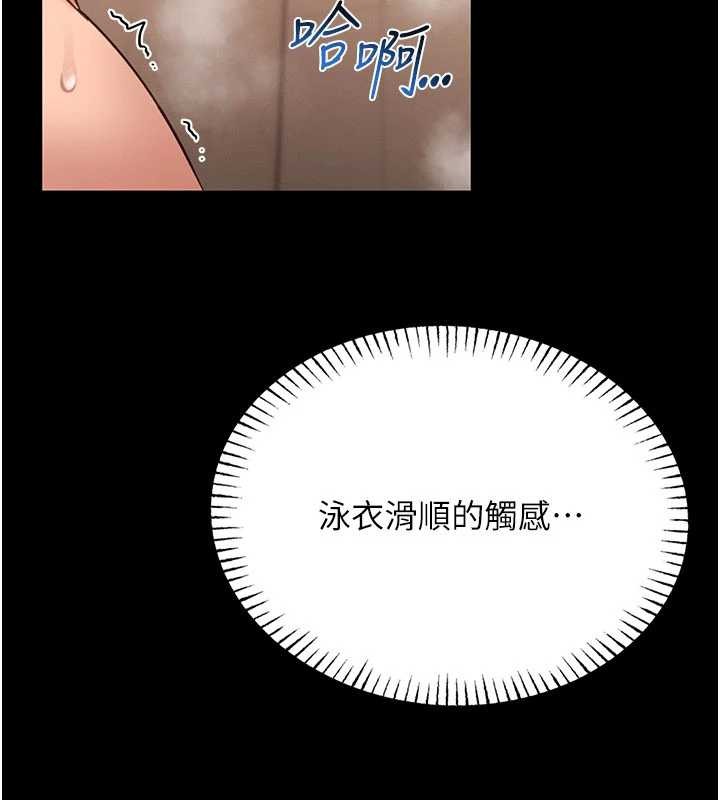 第7话-美女人妻的乳交几颗星?
