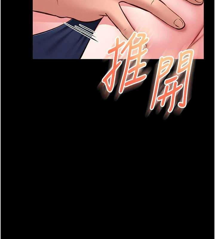 第7话-美女人妻的乳交几颗星?